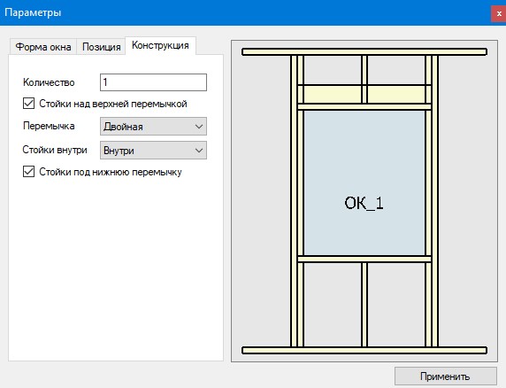 frame_window_construction.jpg